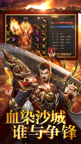 单职业迷失狂暴版