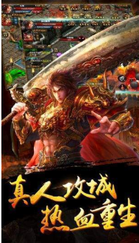 昊天火龙复古打金