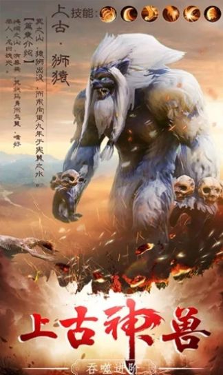 山海经幻想大陆红包版 山海经幻想大陆红包版