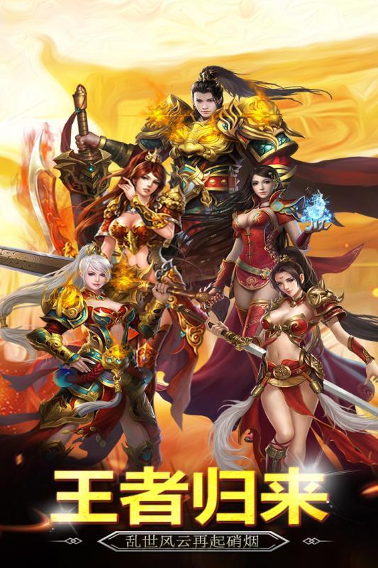 百分百仿盛大心法传奇