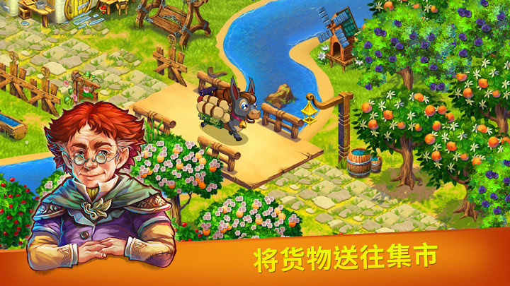 溪谷农场6.0.0最新破解版