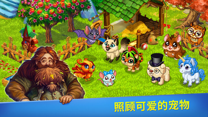 溪谷农场6.0.0最新破解版