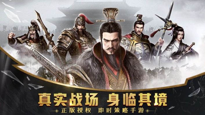 大秦乱世单职业