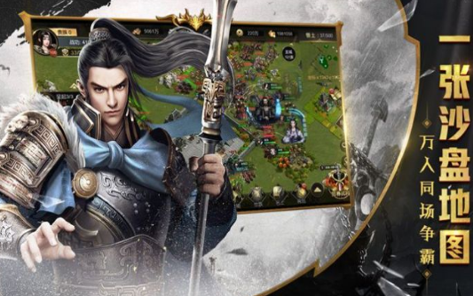 大秦乱世单职业