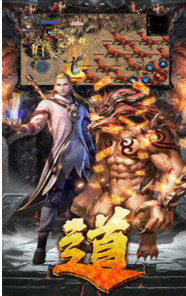 火龙传奇1.85打金服