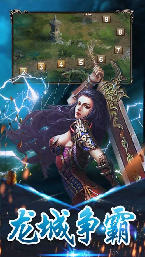 福利传奇文字游戏