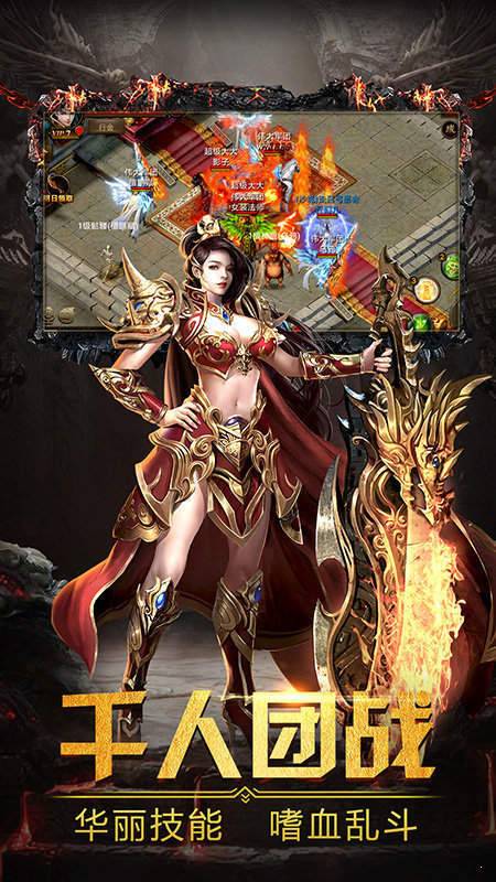 超变态传奇单职业刀刀切割