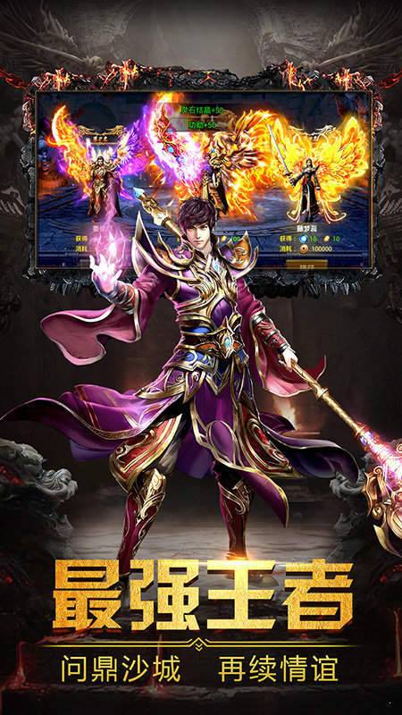 超变态传奇单职业刀刀切割