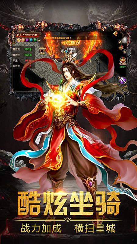 超变态传奇单职业刀刀切割