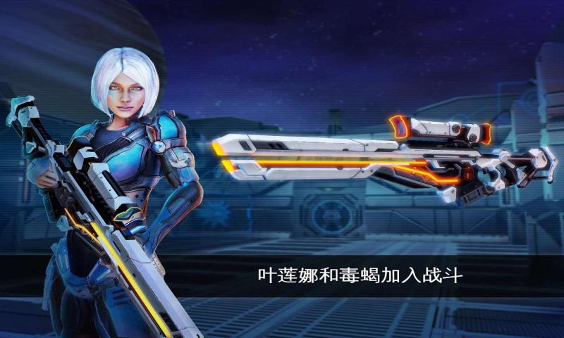 近地联盟先遣队传承战记汉化版