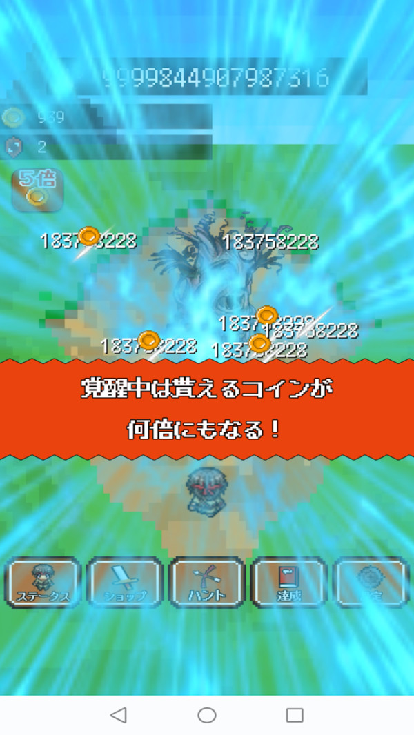 弱鸡勇者汉化版