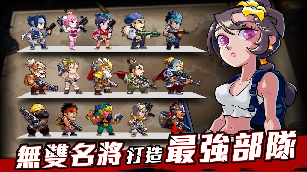 无双弹头手机版