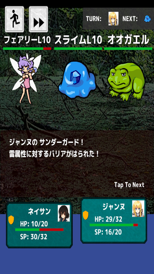 勇者派遣公司汉化版游戏