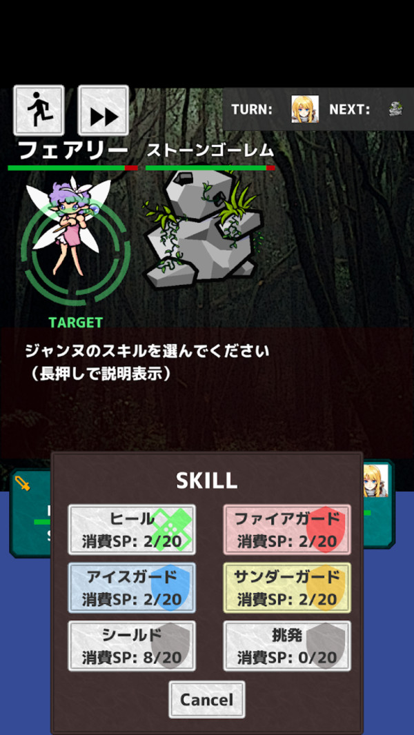 勇者派遣公司汉化版