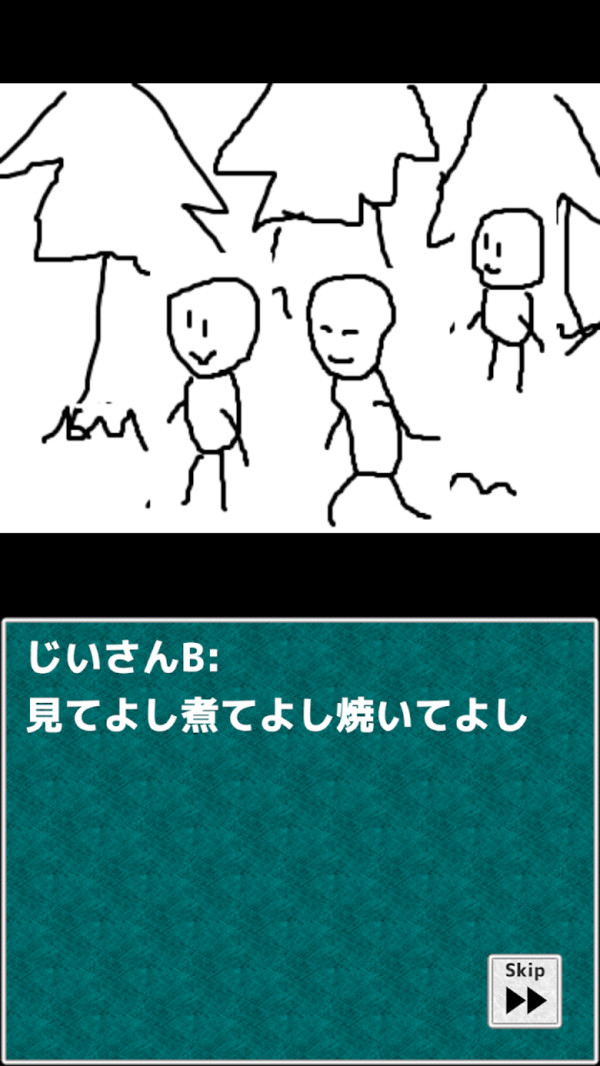 勇者派遣公司汉化版