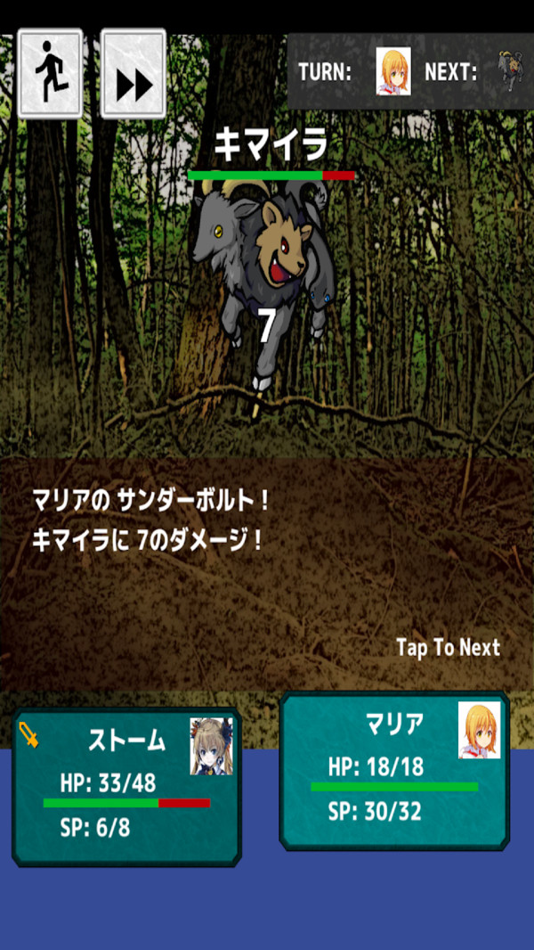 勇者派遣公司汉化版