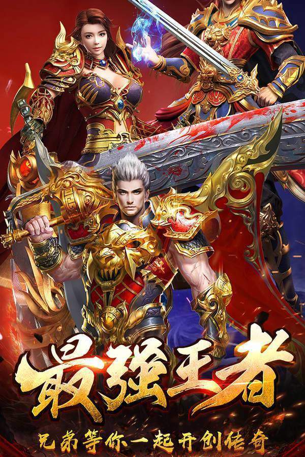 冷月天下打金传奇