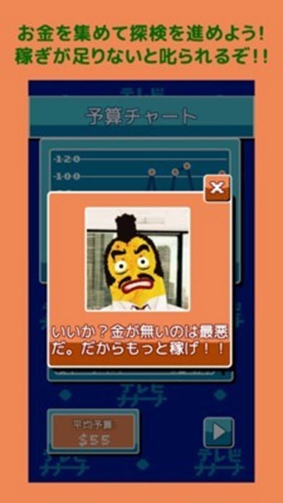 珍兽探险队中文版