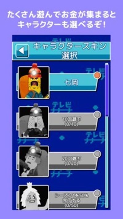 珍兽探险队中文版