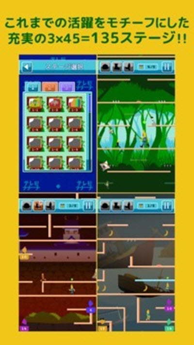 珍兽探险队中文版