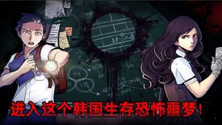 暗黑高校完整版