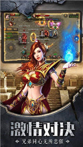 1.80星王合击无道合击