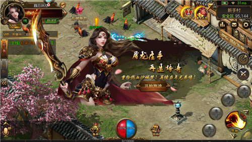 寻仙录单职业传奇