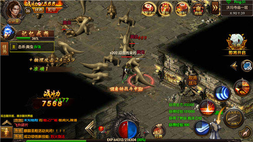 寻仙录单职业传奇