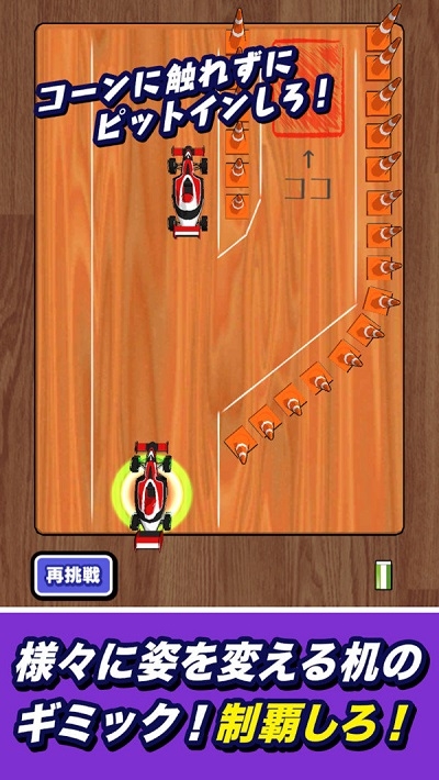 橡皮擦解谜过关手游 橡皮擦解谜过关手游