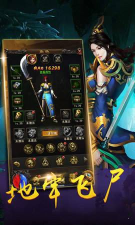 1.96蓝魔皓月传奇