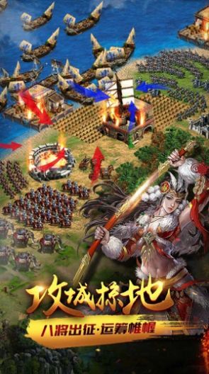 权力与文明官方版