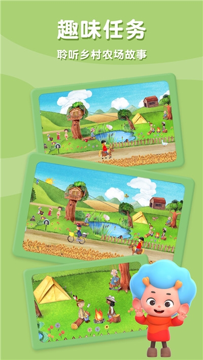 东东龙农场冒险