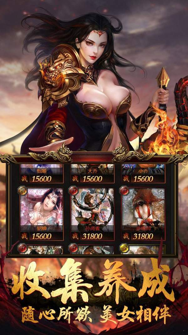 1.78复古终极合击