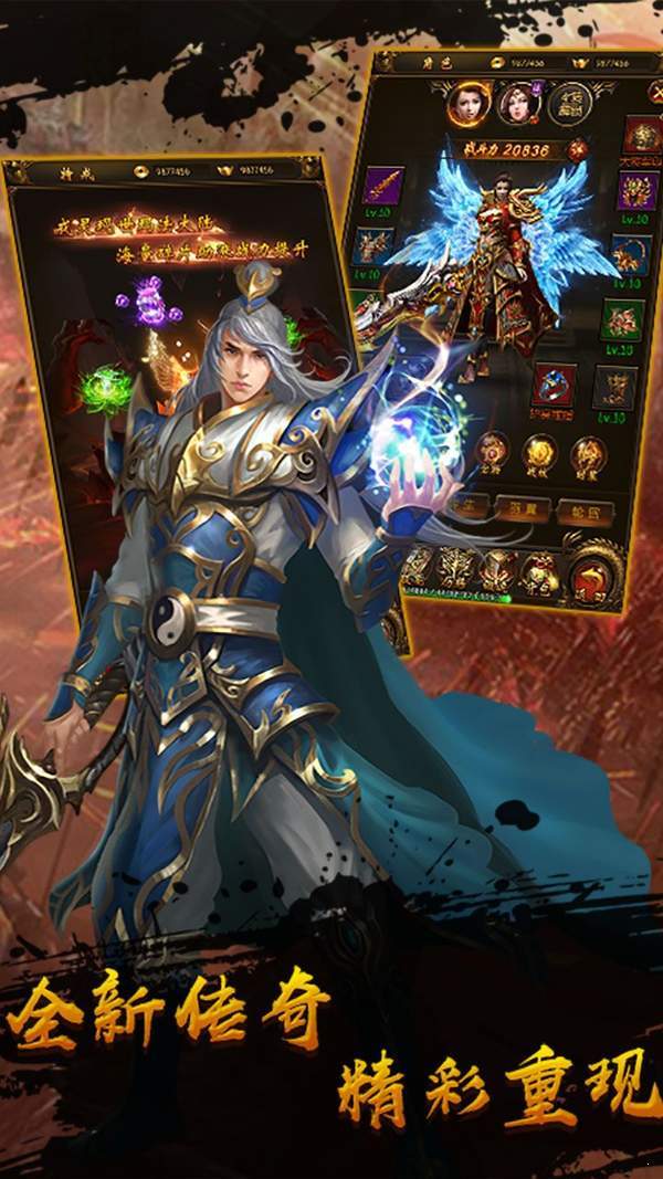 征战龙庭打金服