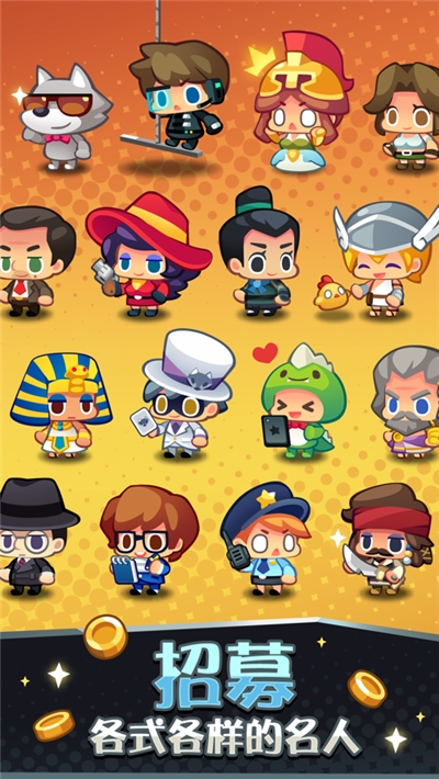 艺术大亨破解版无限金币钻石