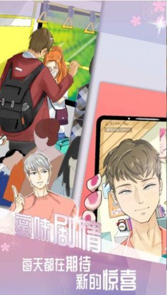 豹系男友的千层套路