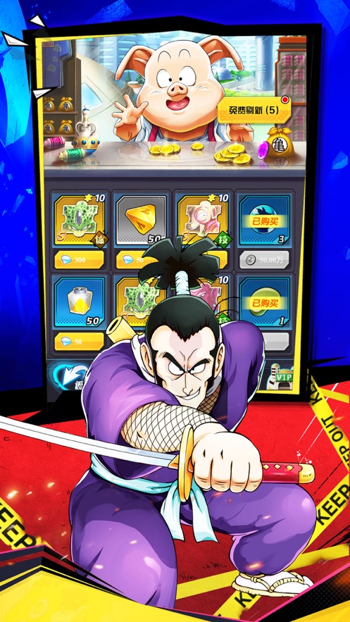 超龙珠破解版