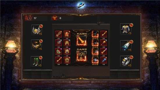 蓝月沙城霸主传奇