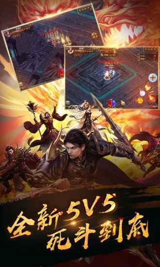 百区传奇怀旧测试区