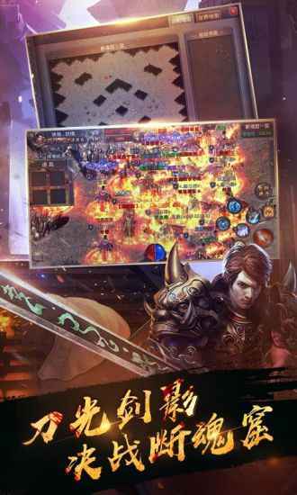 百区传奇怀旧测试区