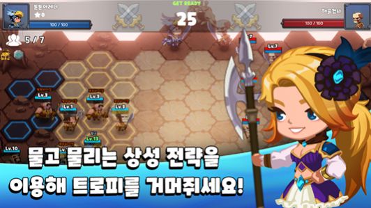 碰碰竞技场汉化版