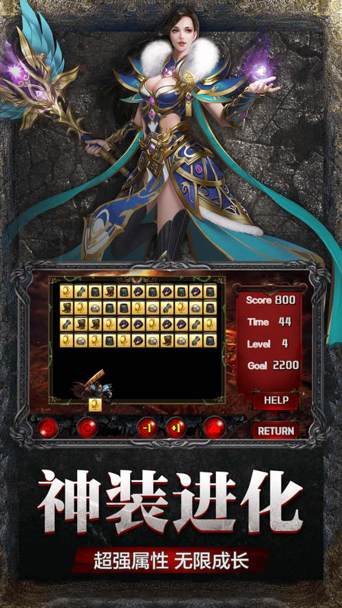 超变态复古1.76传奇