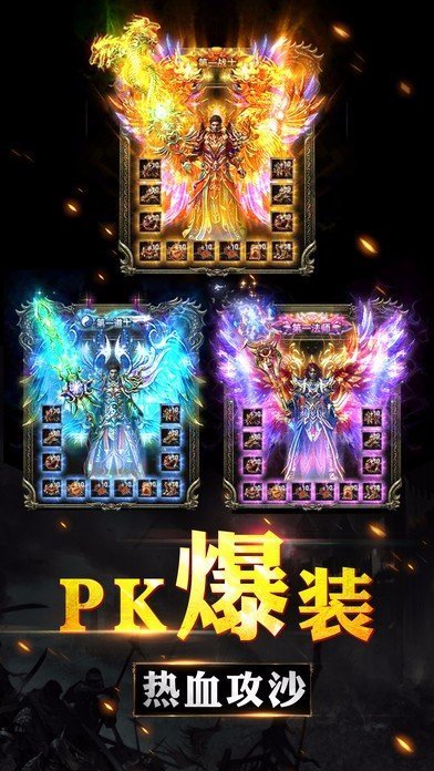 大极品血煞传世