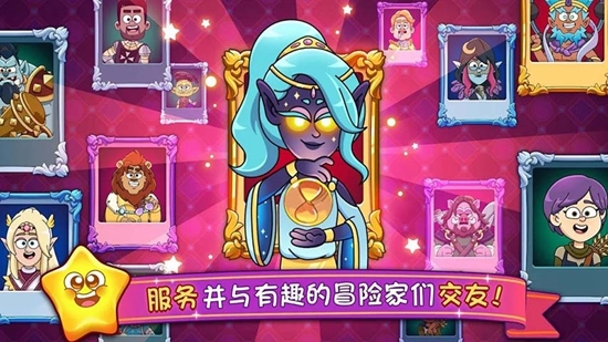 梦幻药剂2奇幻烹饪冒险