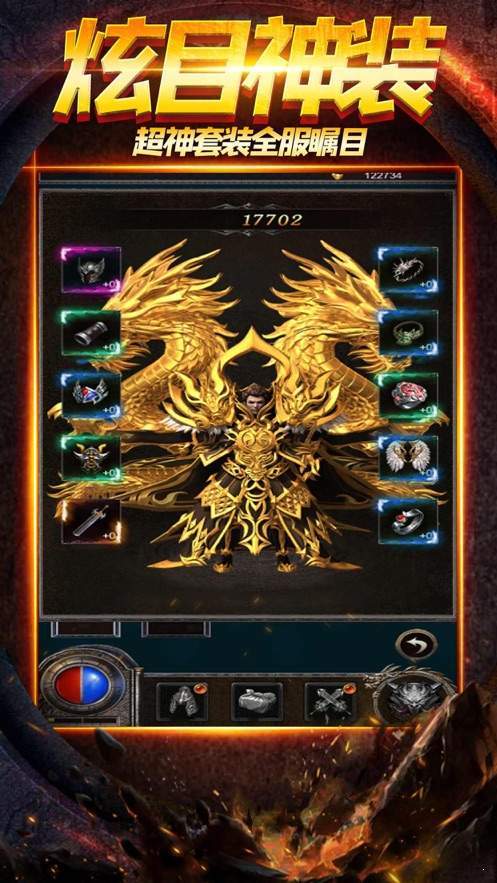 黄金皓月传奇1.85