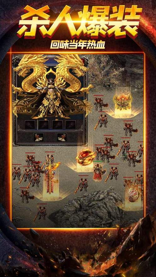 黄金皓月传奇1.85