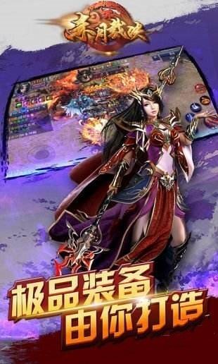 赤月裁决公益服