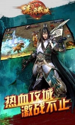 赤月裁决公益服