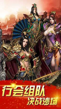 浑源将神单职业