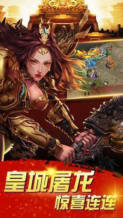 浑源将神单职业